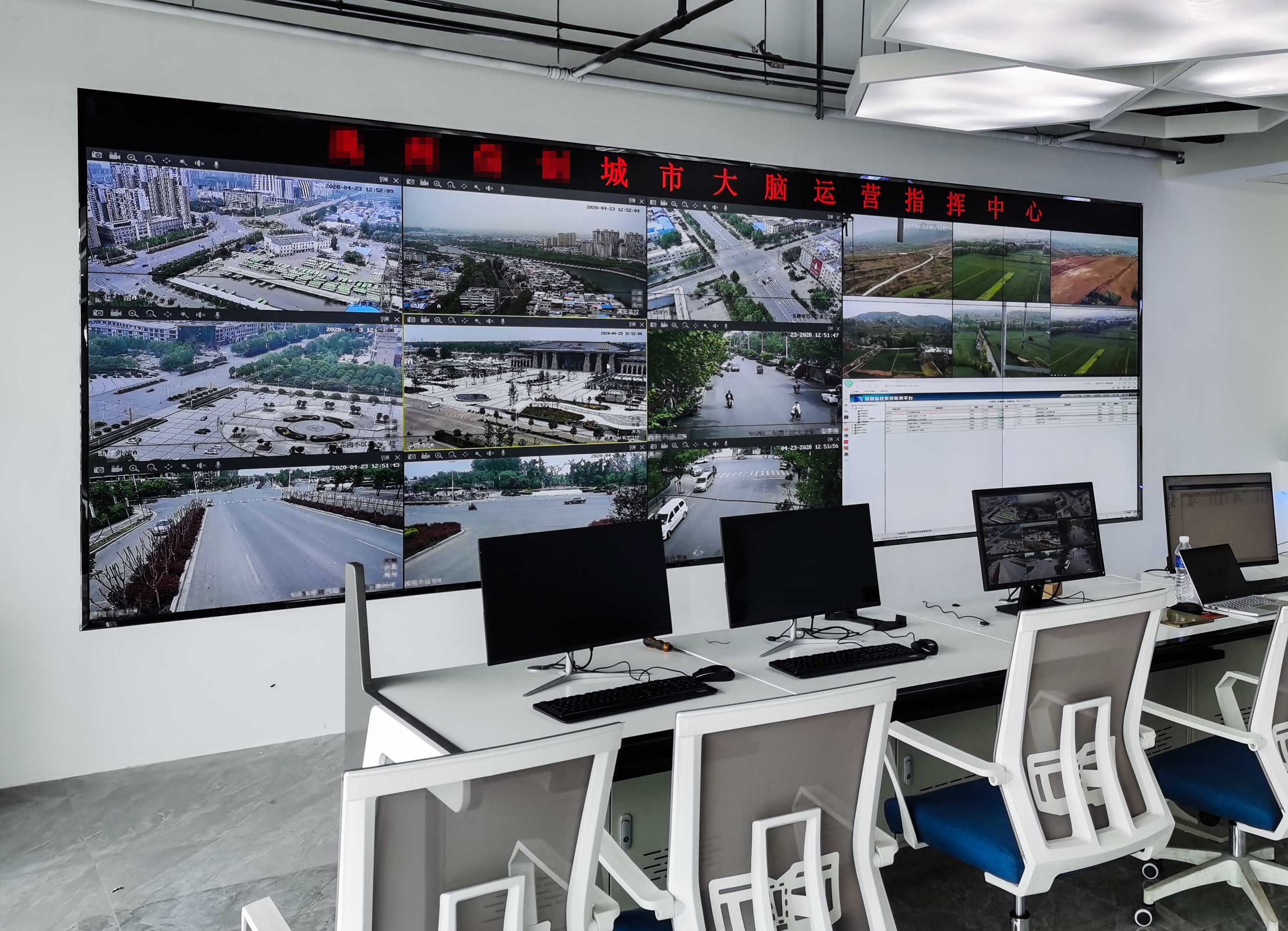 4河南省某城市大腦運營(yíng)指揮中心.jpg